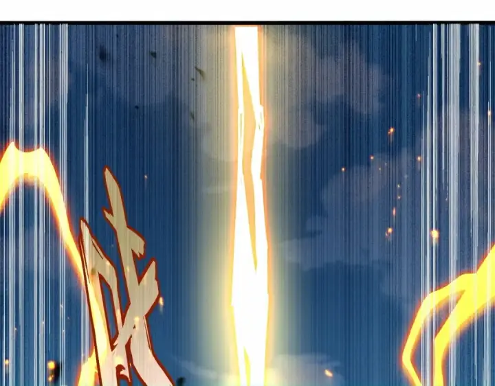 漫画《魔皇大管家》第866话 一剑行天第76张图