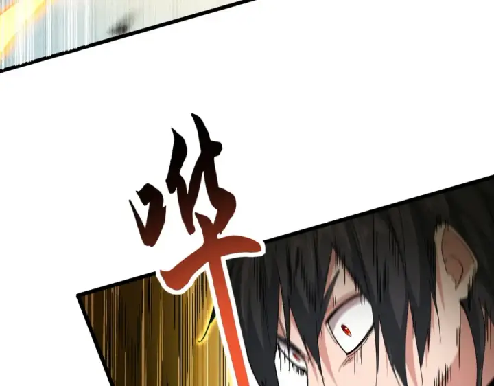 漫画《魔皇大管家》第866话 一剑行天第79张图