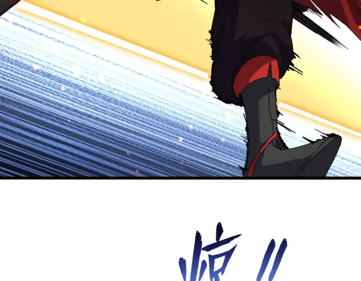 漫画《魔皇大管家》第867话 只是顶住?第101张图