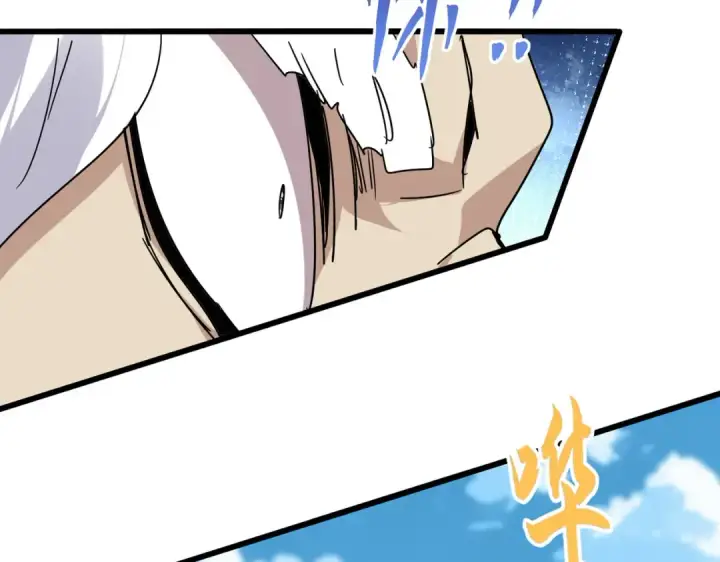 漫画《魔皇大管家》第867话 只是顶住?第102张图