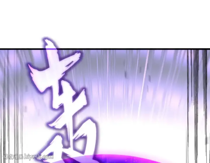 漫画《魔皇大管家》第867话 只是顶住?第16张图