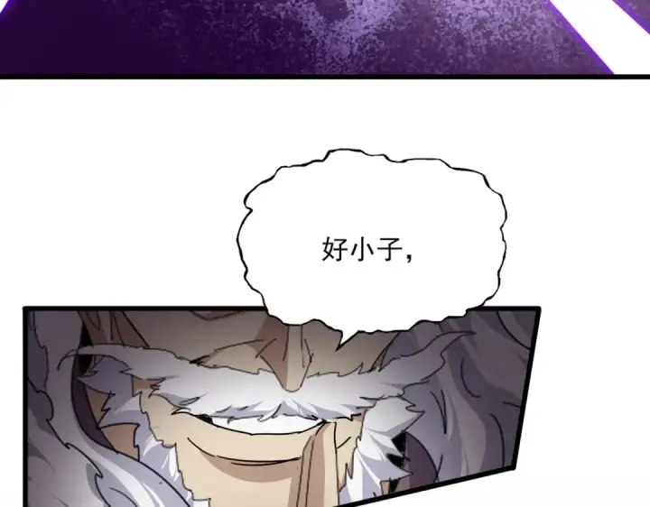 漫画《魔皇大管家》第867话 只是顶住?第33张图