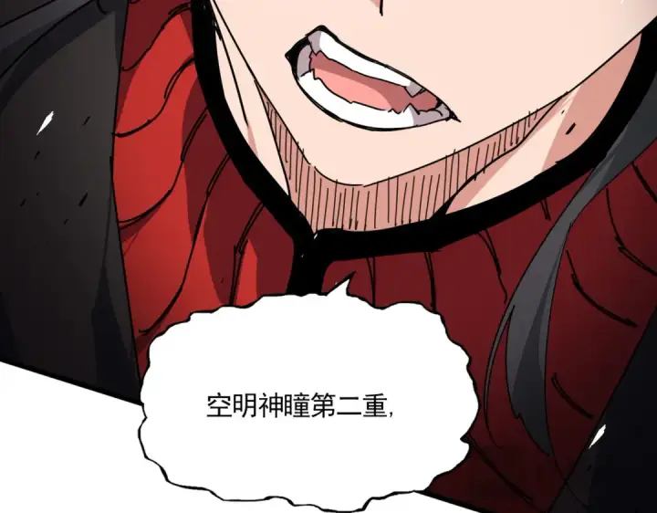 漫画《魔皇大管家》第867话 只是顶住?第41张图