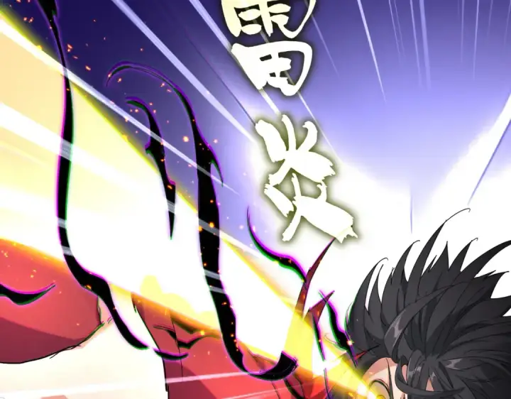 漫画《魔皇大管家》第867话 只是顶住?第44张图
