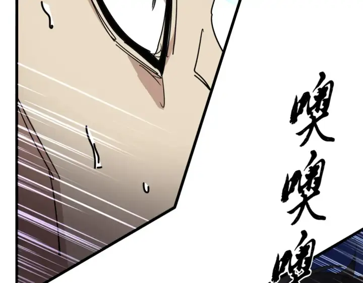 漫画《魔皇大管家》第867话 只是顶住?第51张图