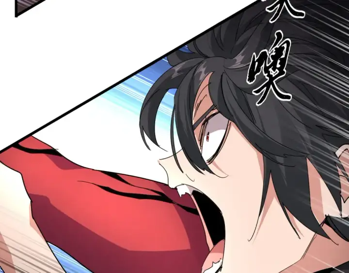 漫画《魔皇大管家》第867话 只是顶住?第52张图