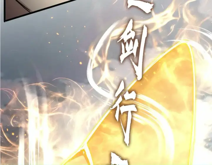 漫画《魔皇大管家》第867话 只是顶住?第84张图