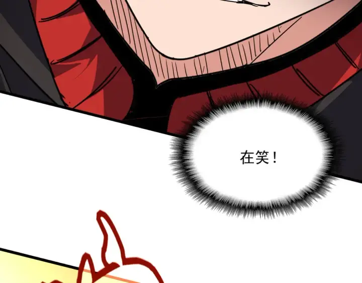 漫画《魔皇大管家》第867话 只是顶住?第98张图