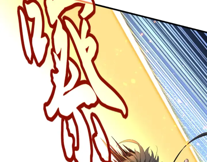 漫画《魔皇大管家》第867话 只是顶住?第99张图