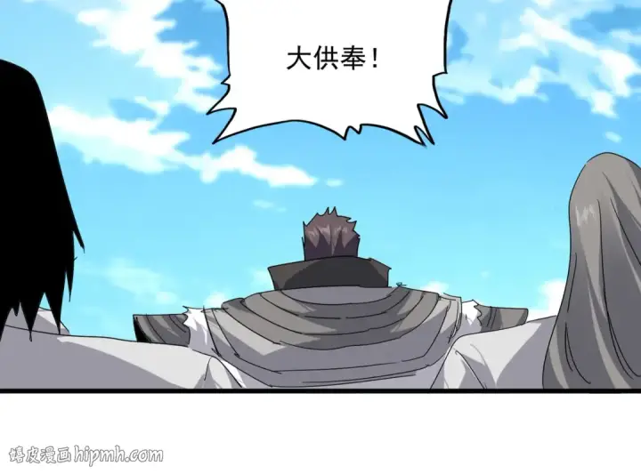 漫画《魔皇大管家》第868话 袁老，是你赢了第56张图