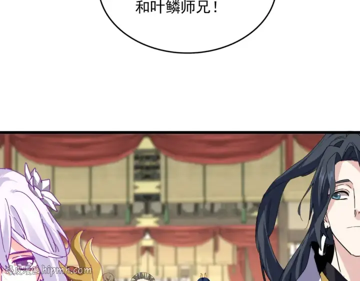 漫画《魔皇大管家》第868话 袁老，是你赢了第72张图
