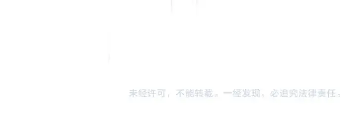 漫画《魔皇大管家》第868话 袁老，是你赢了第98张图