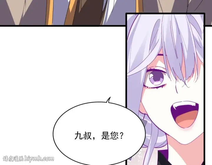 《魔皇大管家》第869话 卓凡的师承？图24