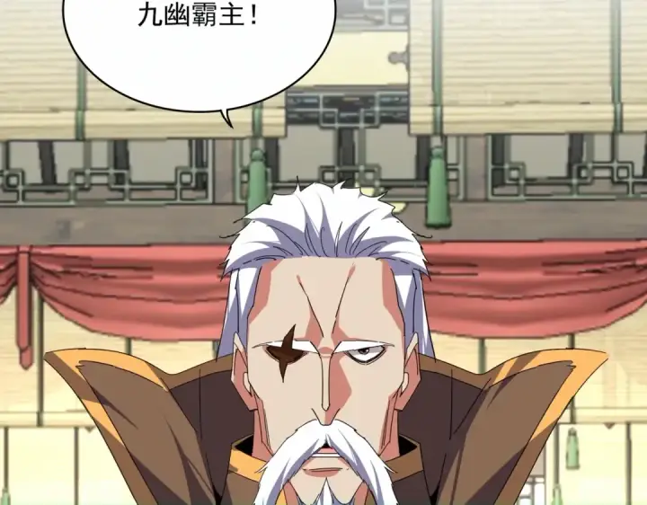《魔皇大管家》第869话 卓凡的师承？图53