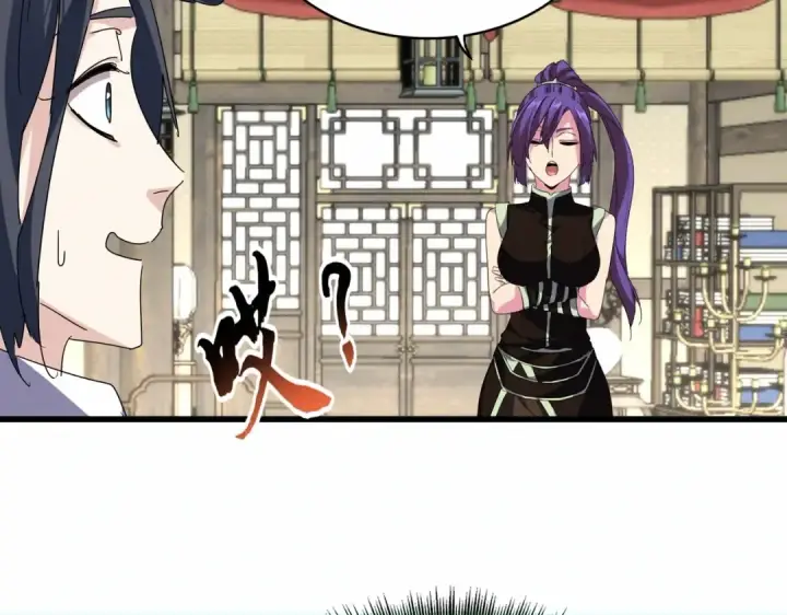 《魔皇大管家》第869话 卓凡的师承？图73