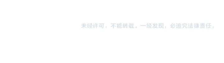 《魔皇大管家》第869话 卓凡的师承？图95