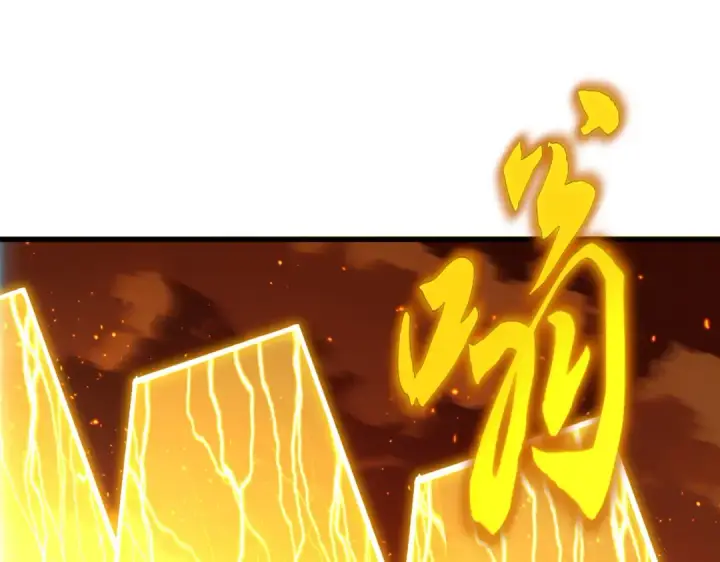 《魔皇大管家》第871话 天地正义宗的消失图20