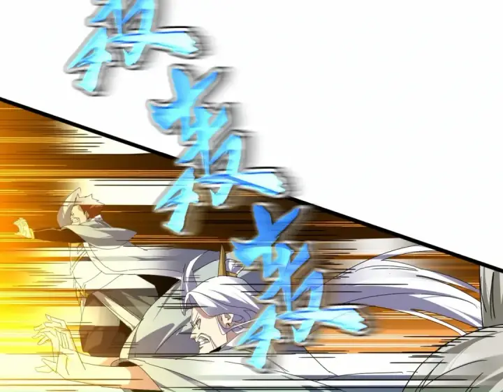 《魔皇大管家》第871话 天地正义宗的消失图23