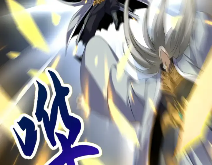 《魔皇大管家》第871话 天地正义宗的消失图26