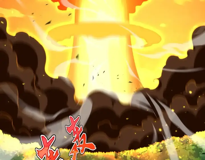 《魔皇大管家》第871话 天地正义宗的消失图33