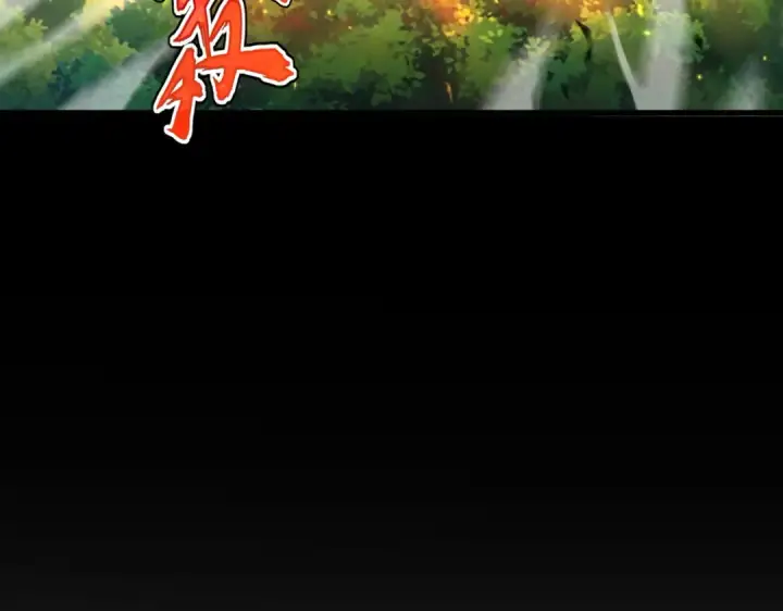 《魔皇大管家》第871话 天地正义宗的消失图34