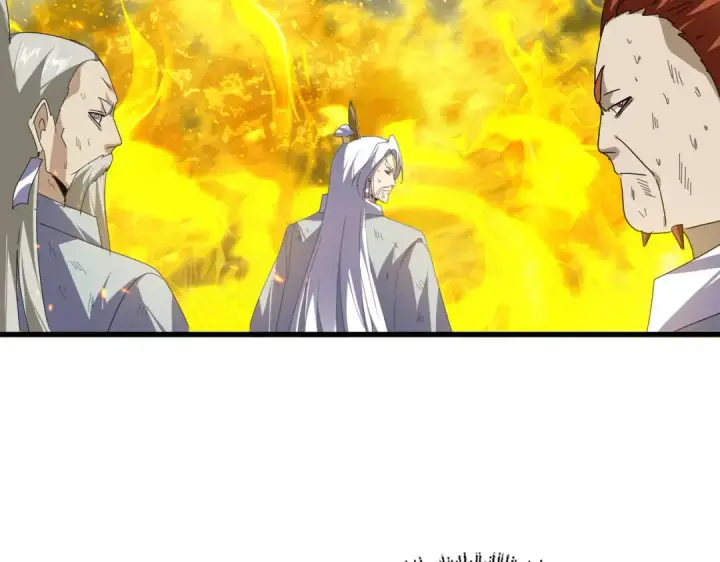 《魔皇大管家》第872话 疯女人图14