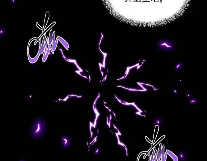 《魔皇大管家》第872话 疯女人图37
