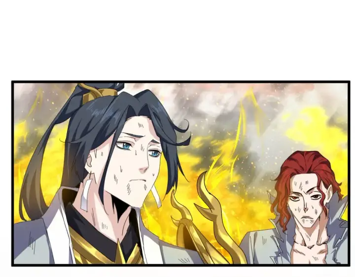 《魔皇大管家》第873话 我就是九幽霸主！图10