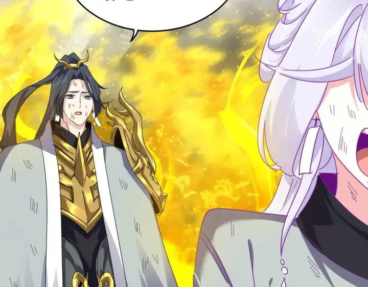 《魔皇大管家》第873话 我就是九幽霸主！图12