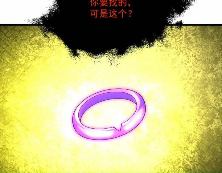 《魔皇大管家》第873话 我就是九幽霸主！图70