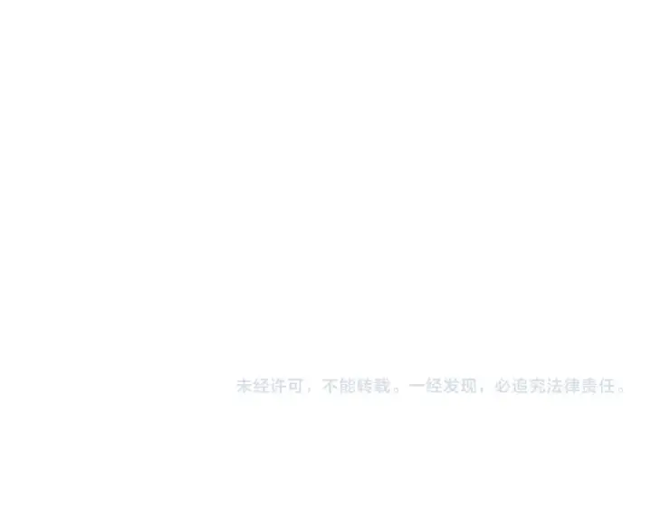 漫画《魔皇大管家》第874话 照顾第104张图