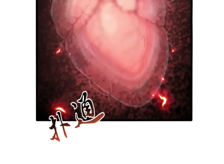漫画《魔皇大管家》第874话 照顾第14张图