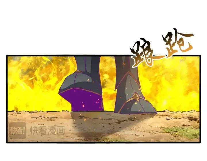 漫画《魔皇大管家》第874话 照顾第15张图