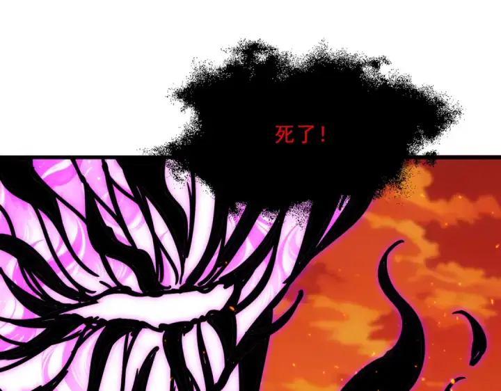 漫画《魔皇大管家》第874话 照顾第9张图