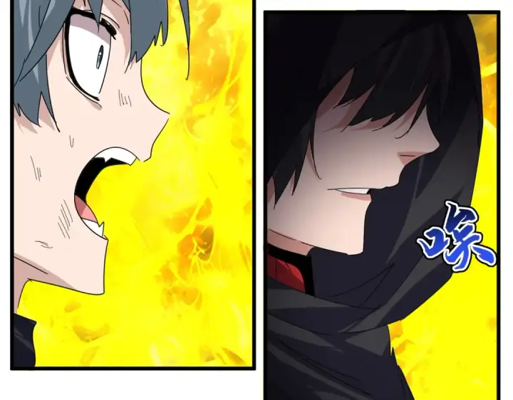 漫画《魔皇大管家》第874话 照顾第91张图