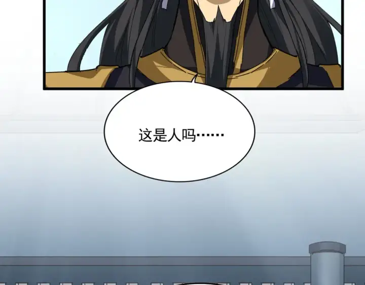 漫画《魔皇大管家》第875话 补位第7张图