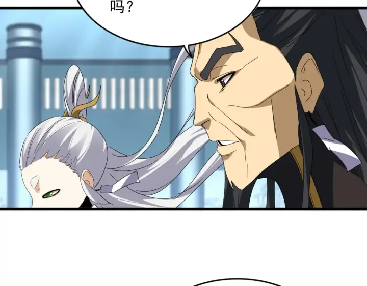漫画《魔皇大管家》第875话 补位第71张图