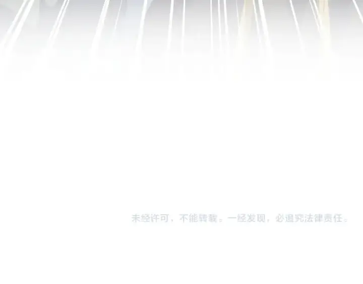 漫画《魔皇大管家》第875话 补位第90张图