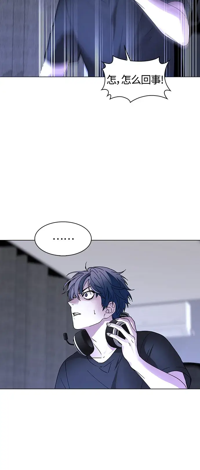 漫画《末日生存游戏》第1话第18张图