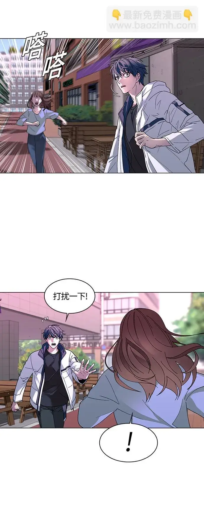 漫画《末日生存游戏》第1话第25张图