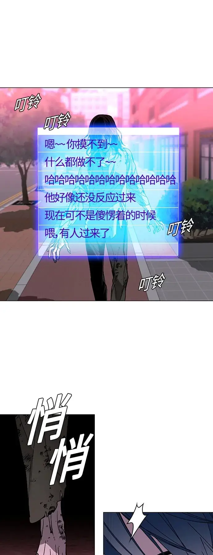 漫画《末日生存游戏》第1话第31张图