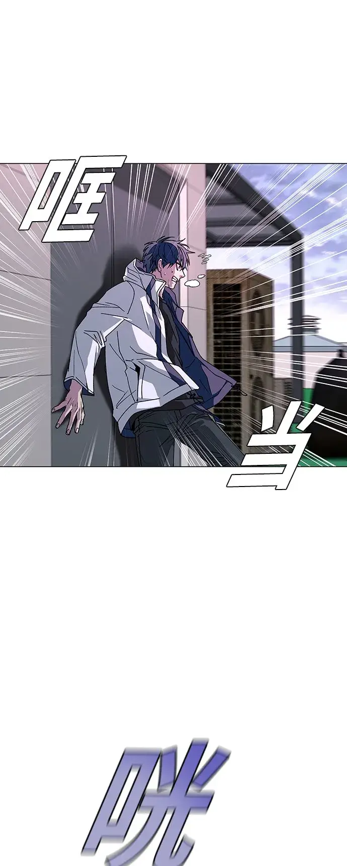 漫画《末日生存游戏》第1话第43张图