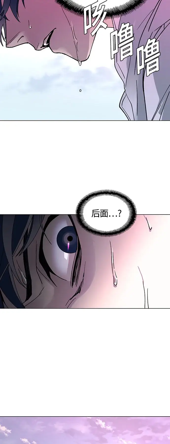 漫画《末日生存游戏》第1话第47张图