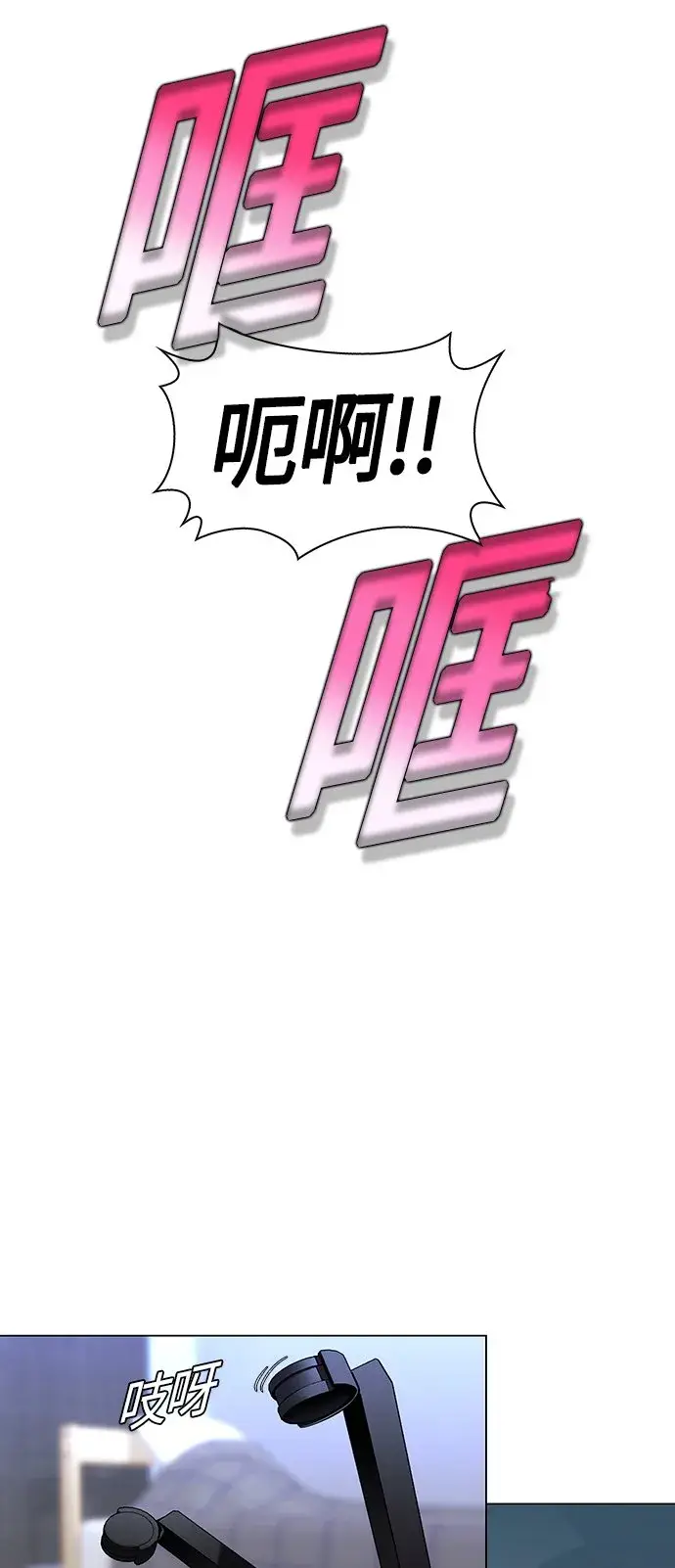 漫画《末日生存游戏》第1话第7张图