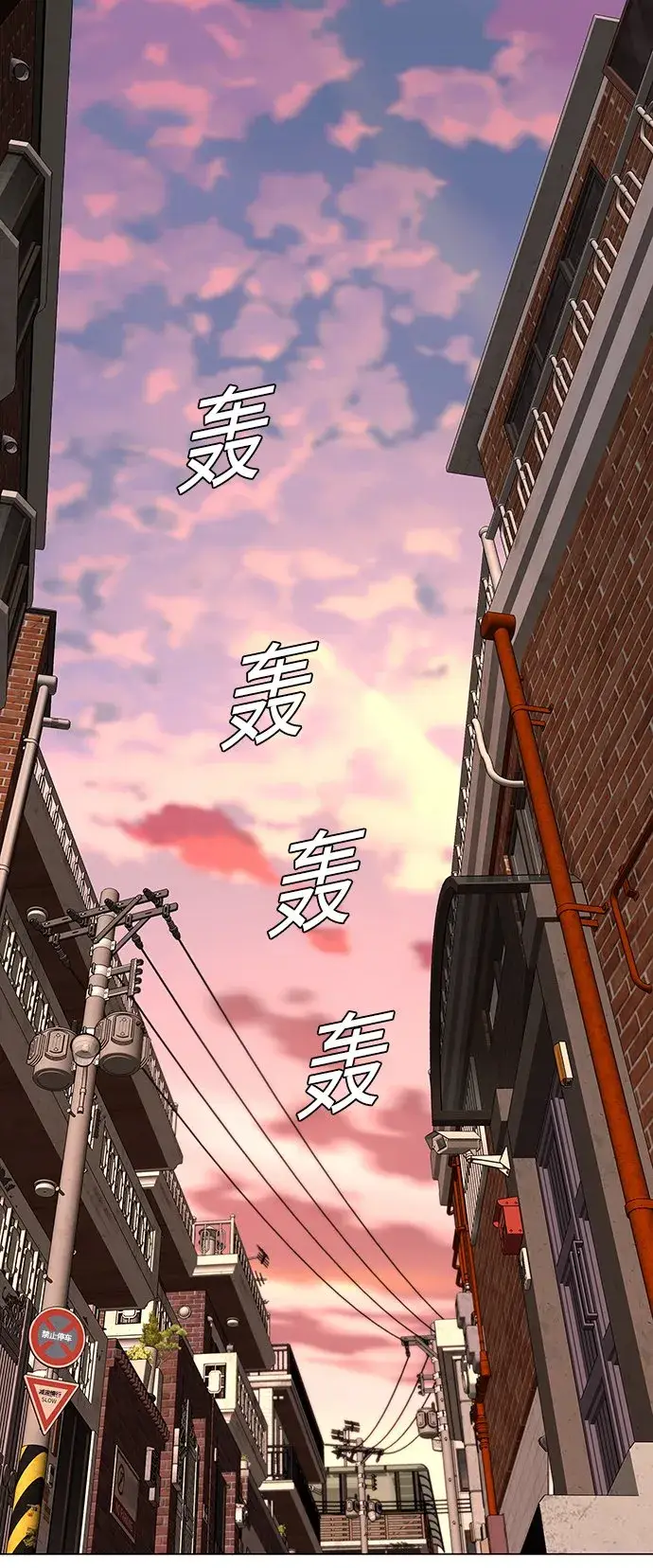 《末日生存游戏》第2话图19