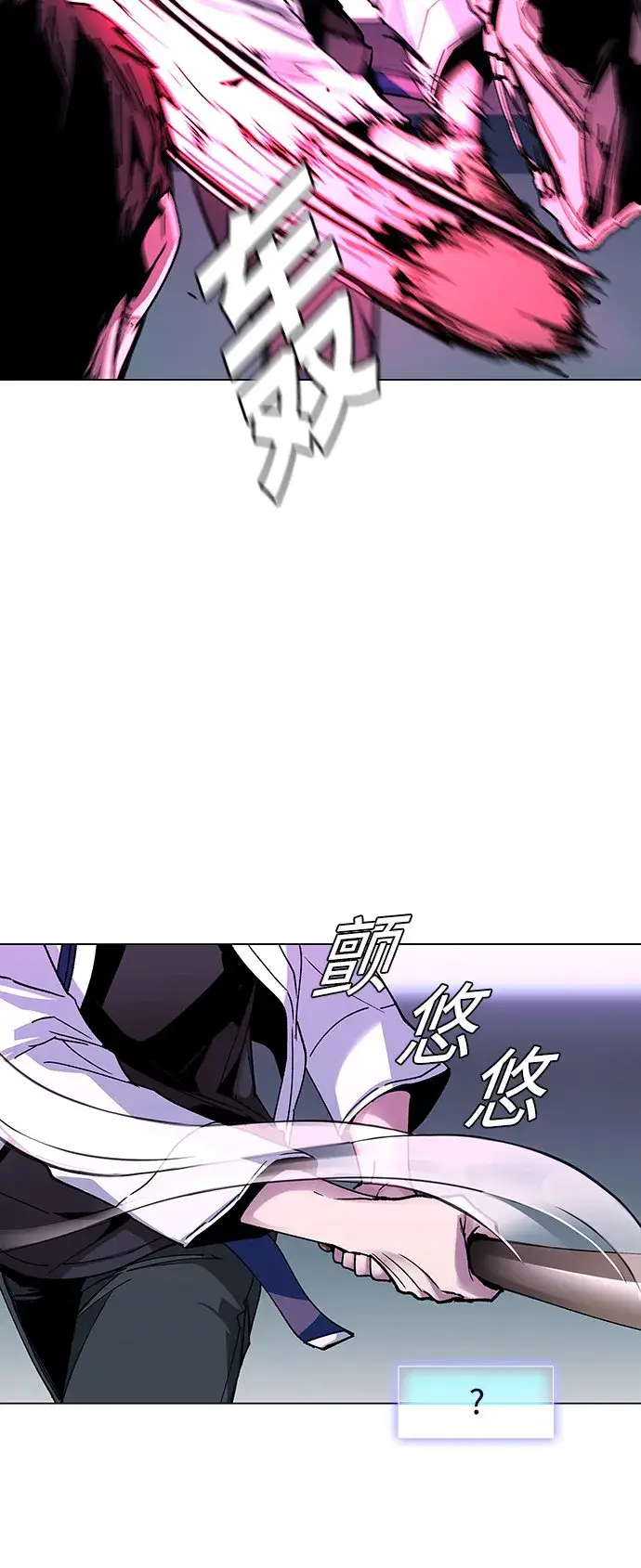 《末日生存游戏》第2话图4