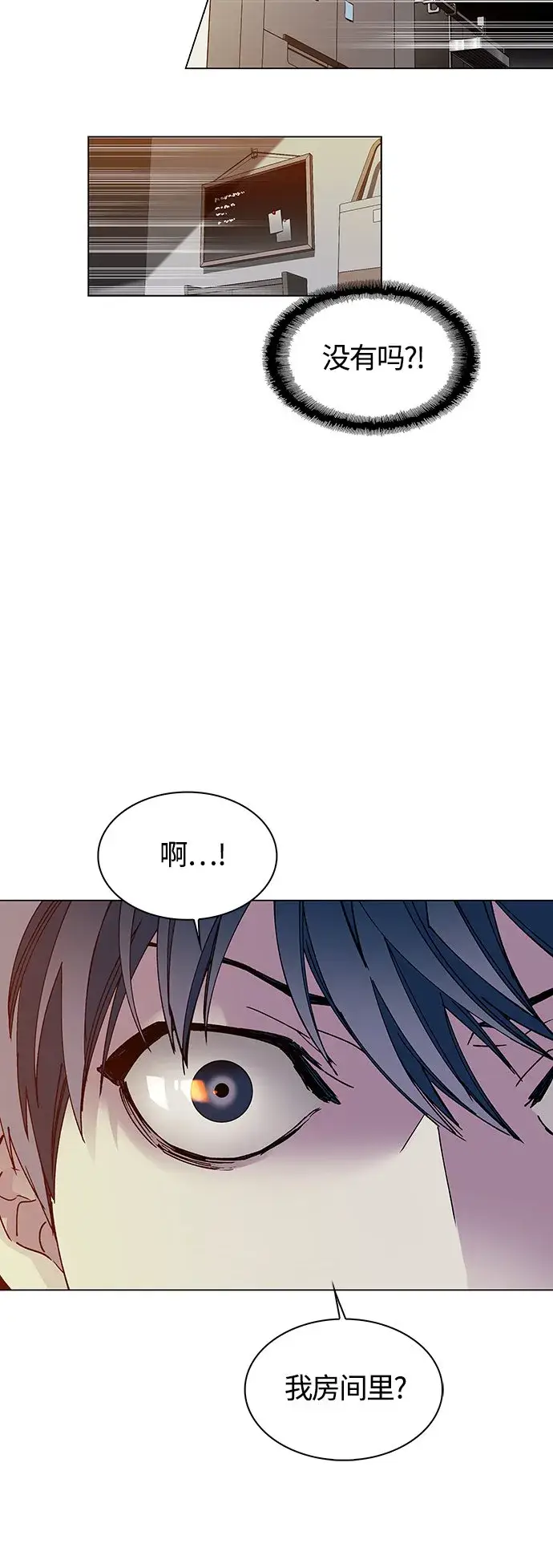 《末日生存游戏》第2话图60