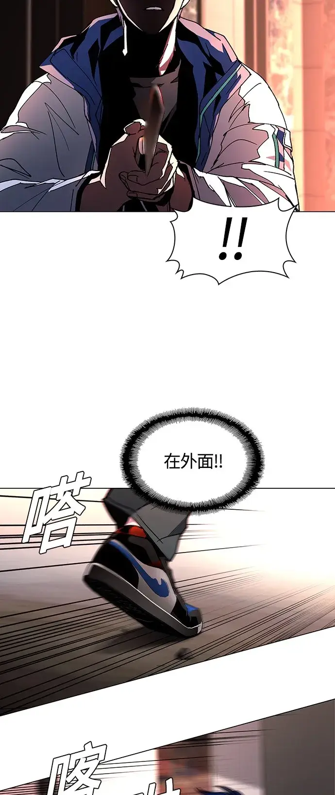 《末日生存游戏》第3话图12