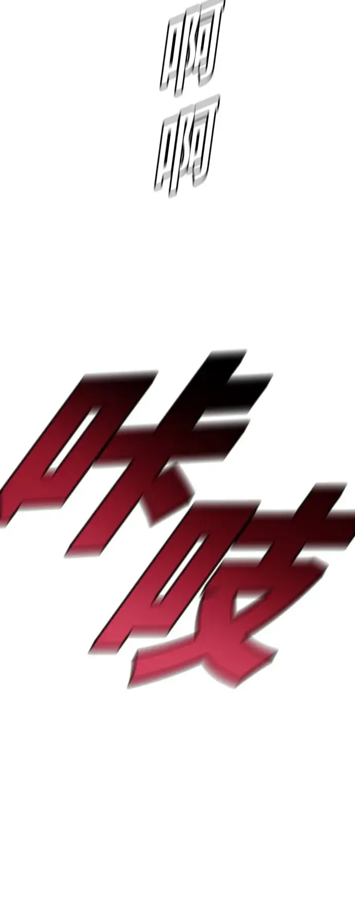 《末日生存游戏》第3话图54