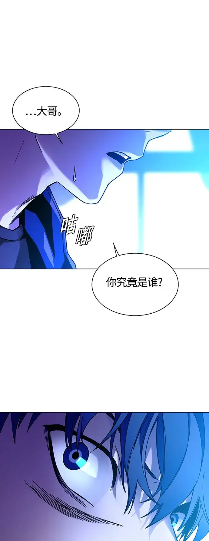 《末日生存游戏》第4话图58
